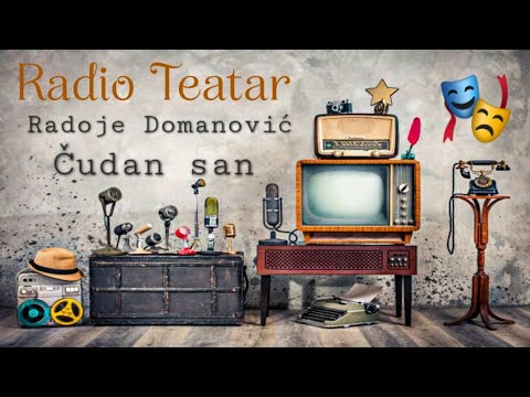 Видео: Radoje Domanović - Čudan san (radio drama, радио драма)