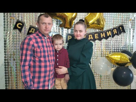 Видео: День рождение мужа/Рома заболел ветрянкой/В деревне