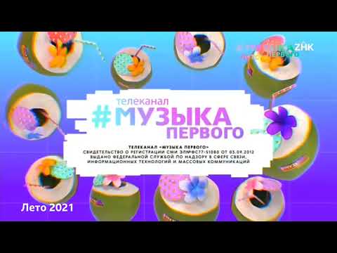 Видео: История заставок СоР (Музыка Первого,2015-2024)