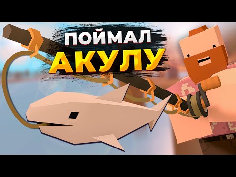 Видео: УГНАЛ ТАЧКУ, ПОЙМАЛ АКУЛУ — Приключения на RP сервере! [RP #2]