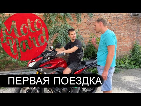 Видео: Как правильно ездить на мотоцикле?