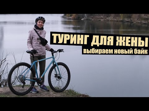 Видео: Обираємо новий турінг для Настусі
