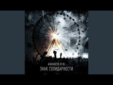 Видео: Каддафи оказался прав