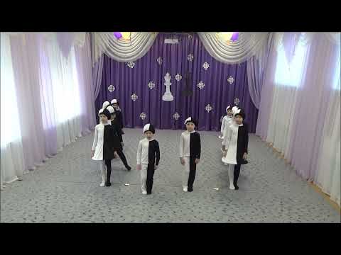 Видео: Танец " Шахматы" студия танца "Элеганс, детский сад " Светлячок"