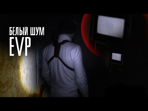 Видео: ДУХ КОЛДУНЬИ ПОКАЗАЛСЯ / САМАЯ СТРАШНАЯ НОЧЬ В ДОМЕ ВЕДЬМЫ /A TERRIBLE NIGHT IN THE WITCH'S HOUSE