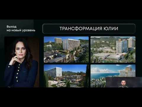 Видео: Эфир о трансформациях от Михаила Дашкиева.