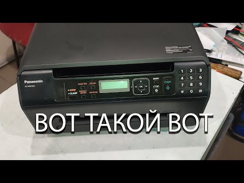 Видео: Panasonic KX MB1500 особенности, разборка