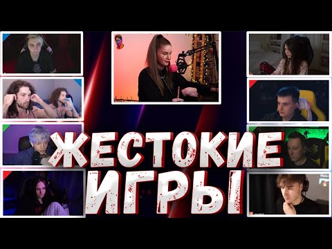 Видео: МОКРИВСКИЙ ПОКАЗАЛ 300 IQ ХОД / ШОУ ЖЕСТОКИЕ ИГРЫ / DINABLIN, АРИНЯН, ЗЛОЙ, ПЧЁЛКИН, КОРЕШ, БРАТИКИ