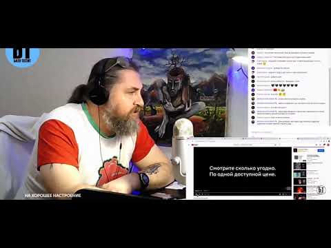 Видео: Pyrokinesis - Сигаретка без кнопки РЕАКЦИЯ БАТИ | Батя Тестит