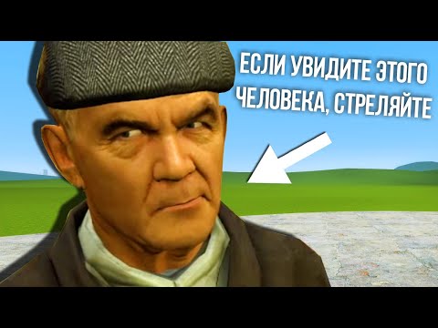 Видео: Как я получил Бан Gmod RP