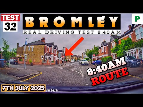 Видео: ЭКЗАМЕН ПО ВОЖДЕНИЮ В #БРОМЛИ ||ЭП32 - 7 ИЮЛЯ 2025 8:40 #ВИДЕОЭКЗАМЕНАВОЖДЕНИЯ #OJKENNY #экзаменв...