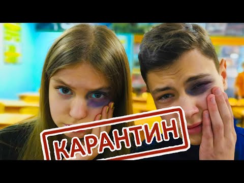 Видео: ЛУЧШИЕ СЕРИИ ЗИМЫ ДЛЯ КАРАНТИНА!! (Крутые детки) Cool Kids