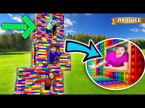 Видео: Построили СЕКРЕТНЫЕ КОМНАТЫ Лего !
