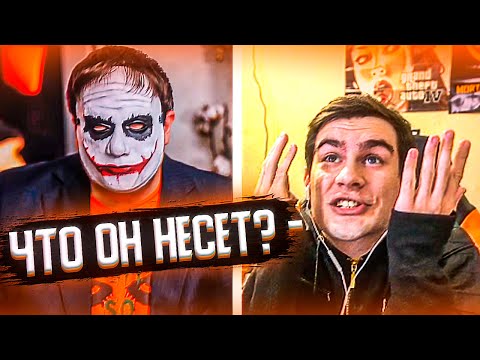 Видео: БРАТИШКИН СМОТРИТ - "РАЗОБЛАЧЕНИЕ" НА СЕБЯ