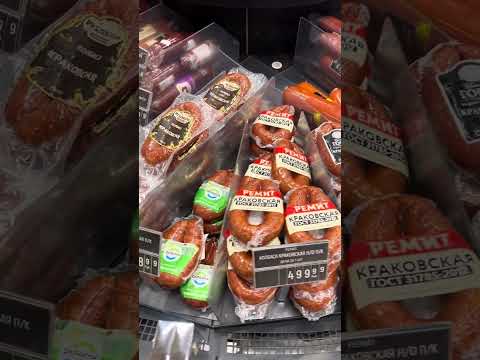Видео: Приехали в Глобус за покупками 🛒🛍️