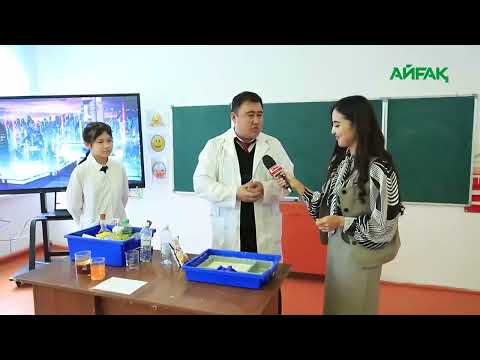 Видео: Ғ.МҰРАТБАЕВ АТЫНДАҒЫ №5 ЖАЛПЫ ОРТА МЕКТЕБІНІҢ ТЫНЫСЫ