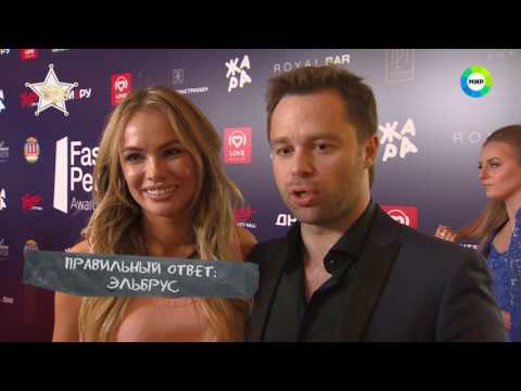 Видео: проверка звёзд на знание школьной программы