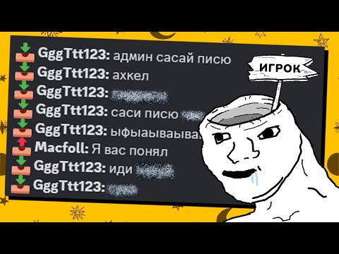 Видео: ЭТО нам пишут ИГРОКИ Space Station 14