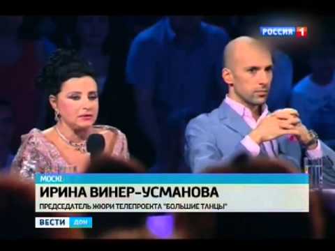 Видео: БОЛЬШИЕ ТАНЦЫ РОСТОВ