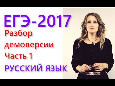 Видео: Разбор демоверсии. Часть 1