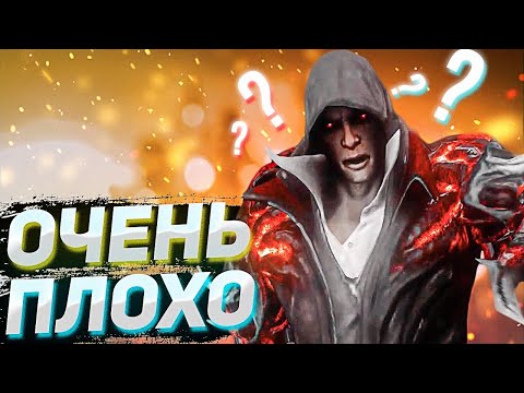 Видео: Prototype 2 - Плохая ИГРА? // Как Из Первой Части сделали ВТОРУЮ?!(Обзор)