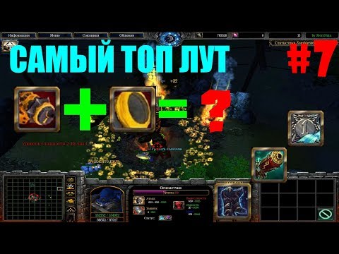 Видео: САМЫЙ МОДНЫЙ В WARCRAFT .Zombie666 Warcraft III. #7
