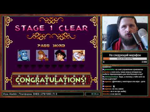 Видео: Disney's Aladdin на SNES Прохождение [280/1000]