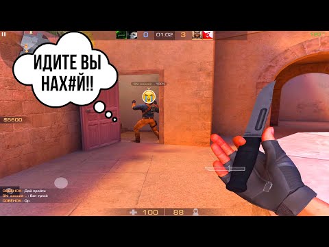 Видео: ТИМЭЙТ ПЛАЧЕТ ВСЮ КАТКУ 😭🤬 РУИНИТ ИГРУ #STANDOFF2 🐸