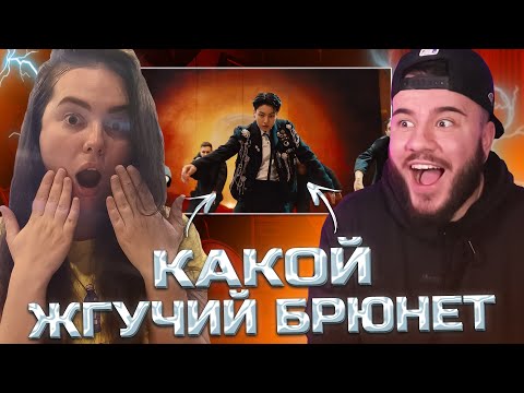 Видео: 정국 (Jung Kook) 'Standing Next to You' - ПОКАЗАЛ ПОДРУГЕ ЧОНГУКА (РЕАКЦИЯ)