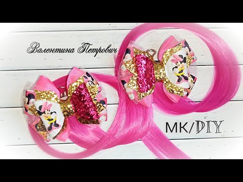 Видео: МК канзаши бантики с термонаклейками и съемными локонами/Микки Маус/DIY/rep ribbon bows