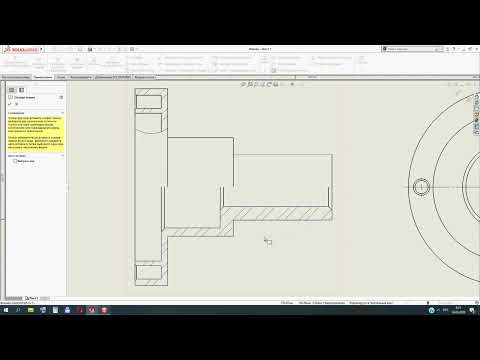 Видео: SolidWorks. Чертеж. Вырыв детали (местный разрез)
