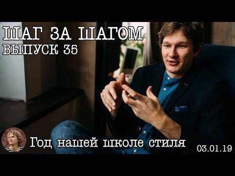 Видео: ШАГ СЛЕДУЮЩИЙ #35... Позитивный стресс /Сила воли не работает