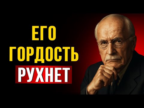 Видео: Заставь его гордость рухнуть, не сказав ни слова — месть тишины
