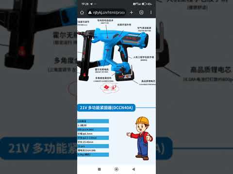 Видео: Toua с эроглифами подделка?