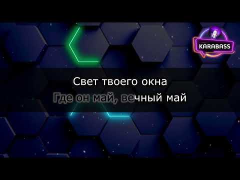 Видео: Лицей Осень instrumental