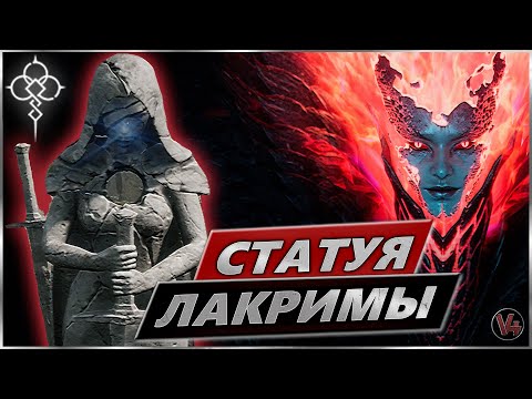 Видео: Статуя Лакримы - Как получить - Гайд Обзор - Undecember - Андесембер