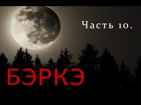 Видео: Бэркэ /Охота на соболя в Якутии.//Sable.