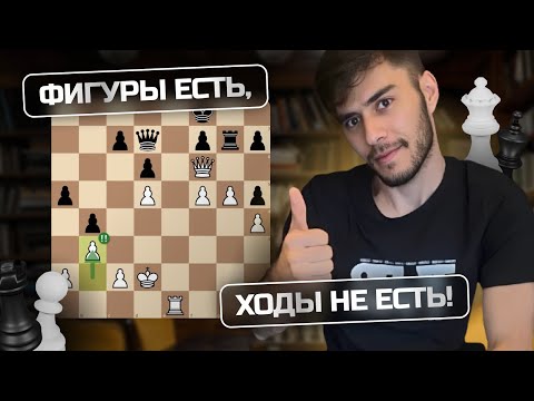 Видео: НЕ дебют для начинающих,  а много пользы!