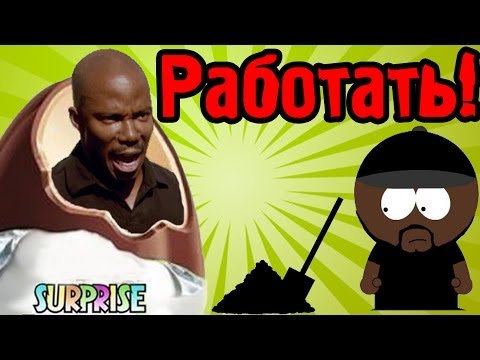 Видео: Как Мы Работали - Hunter Island - №6