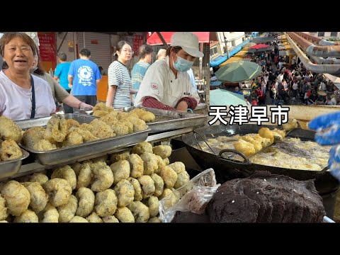 Видео: На утреннем рынке Тяньцзиня в Китае готовят разнообразные завтраки.