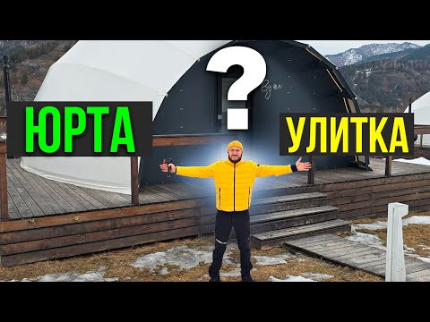 Видео: УЛИТКА ИЛИ ЮРТА? ВРЕМЯНКА ИЛИ КАПИТАЛКА?