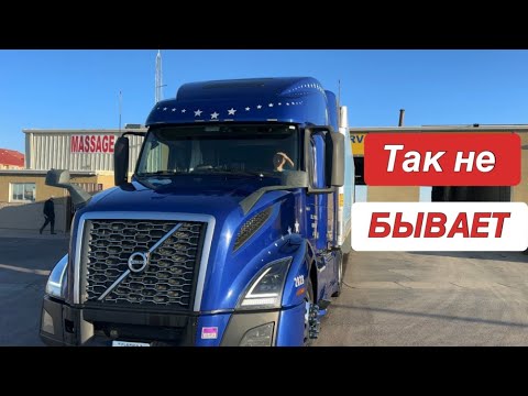 Видео: В чем подвох, когда всё хорошо? / Новая поломка / Контракт на Амазоне 