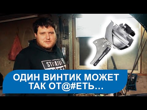Видео: Ремонт актуатора турбины Ford Kuga