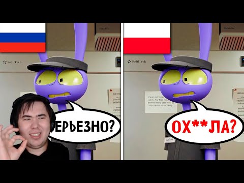 Видео: Дубляжи 4 серии Цифрового цирка - это НЕЧТО  | РЕАКЦИЯ на @HIMA