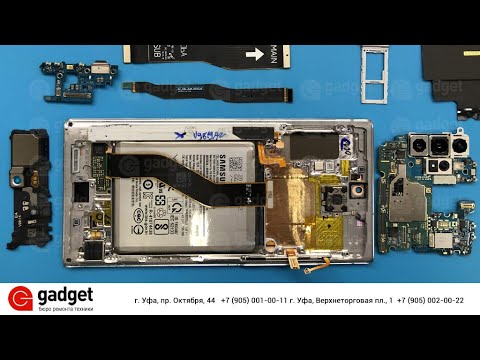 Видео: Разборка Samsung Galaxy Note 10 Plus / Samsung Galaxy Note 10 Plus teardown