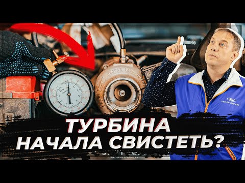 Видео: Ремонт свистящей турбины Jaguar XE 2017 2.0 D #ремонттурбин #2023 #jaguars #jaguar #bmw #mercedes