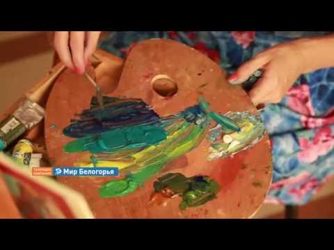 Видео: «Уроки рисования». Анималистический жанр (23.09.2016)