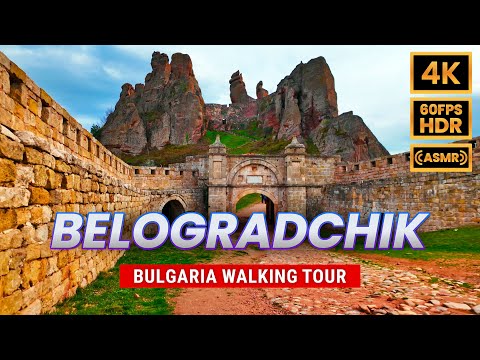 Видео: Крепость Белоградчик, Болгария: Пешеходная экскурсия в 4K HDR