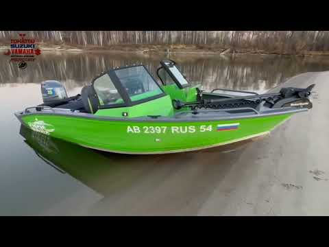 Видео: Лодка GIRGIS 440 FISH | МОЯ ЛУЧШАЯ ЛОДКА |