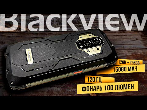 Видео: Это САМЫЙ МОЩНЫЙ Смартфон с Aliexpress в 2023😱 Я Офигел... Blackview BV 9300